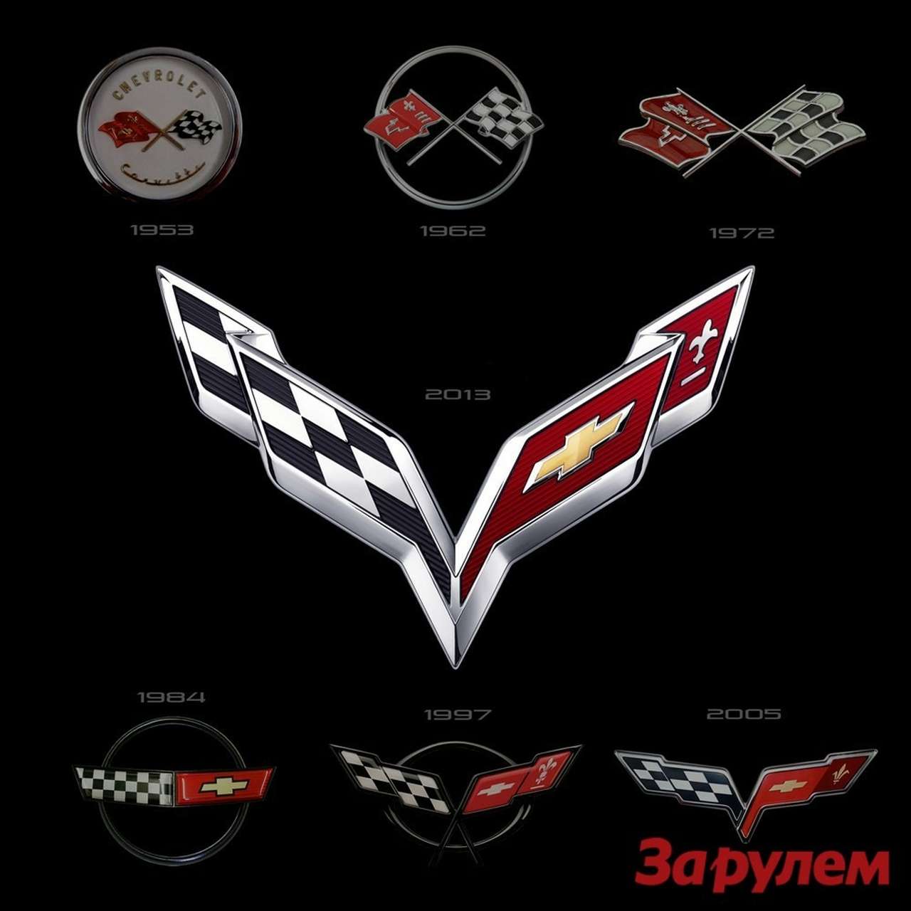 Представление нового Chevrolet Corvette начали с логотипа 