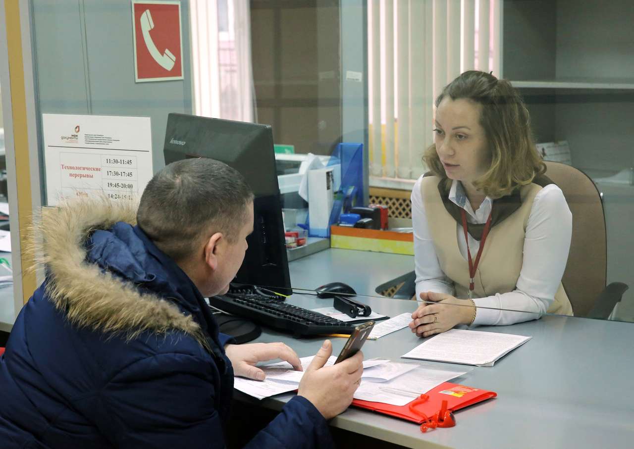 Водительские удостоверения будут выдавать и менять в МФЦ