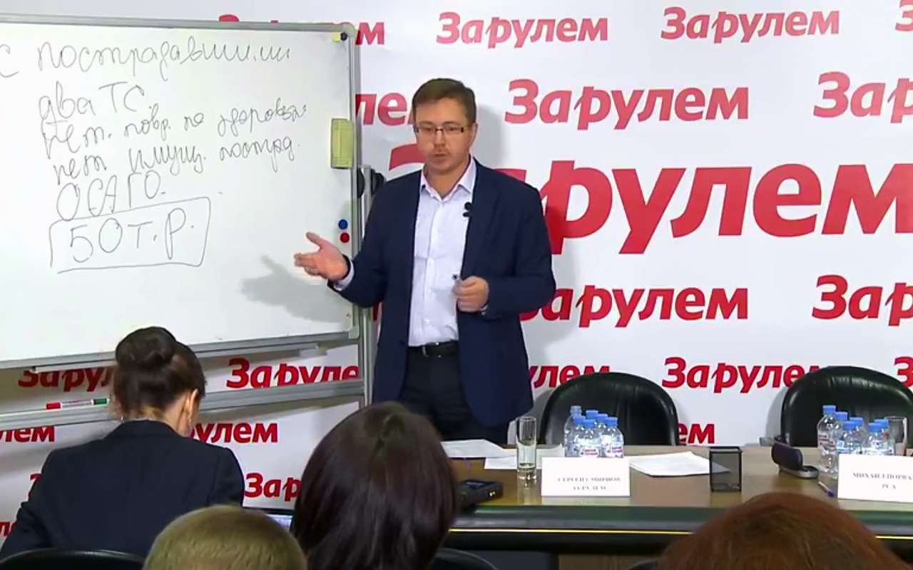 Как правильно заполнять европротокол - видеотрансляция