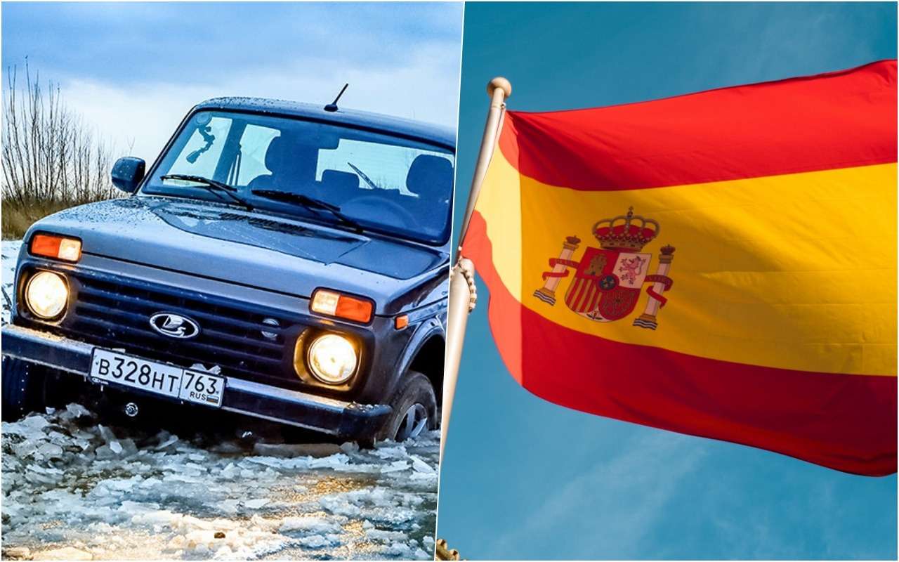 Испанцы готовы брать по две Нивы в одни руки