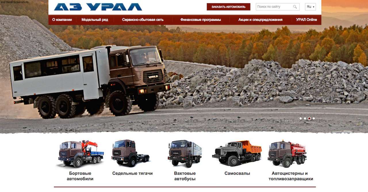 Как производителям создать идеальный автомобильный сайт