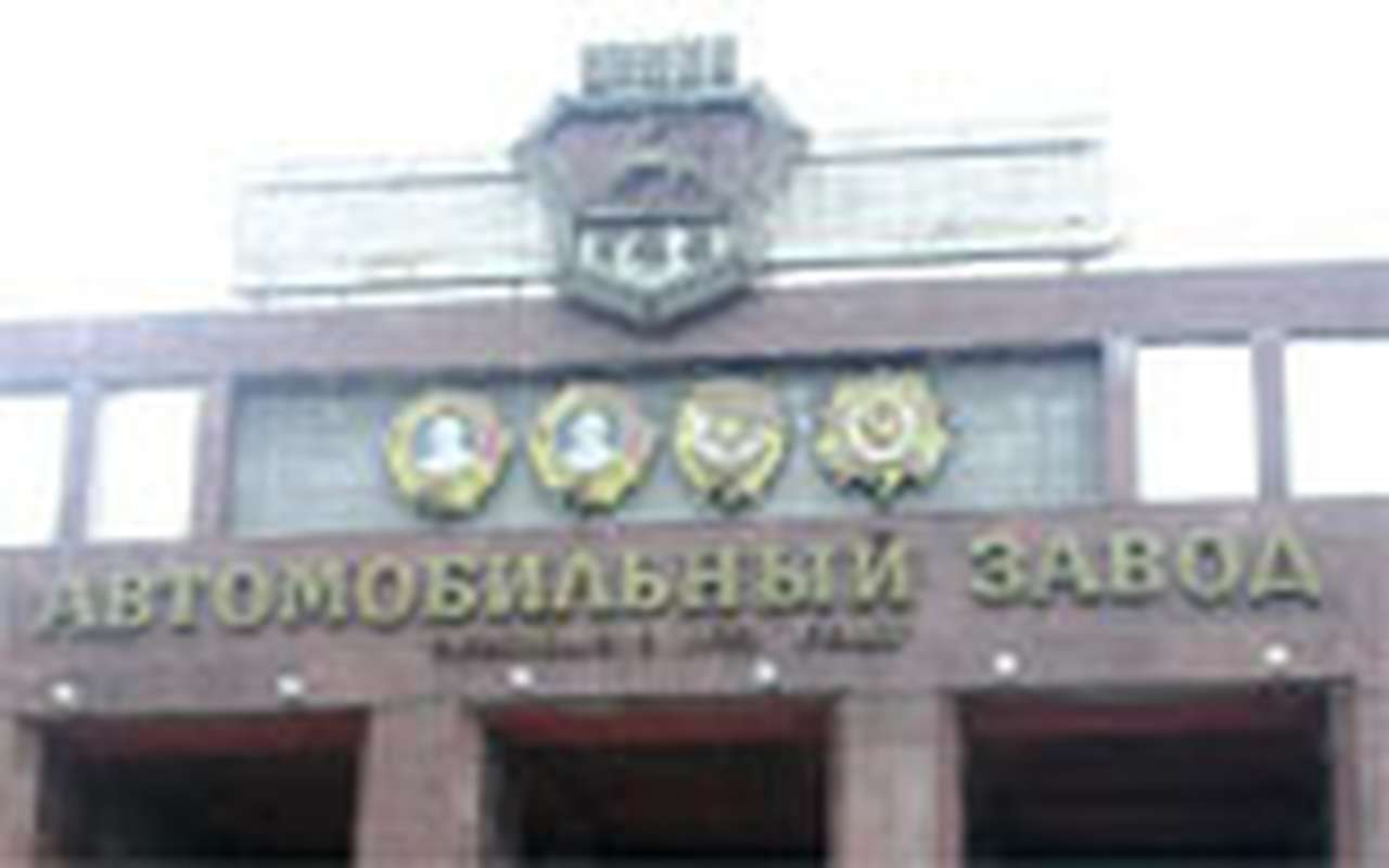 ГАЗ создает новое акционерное общество