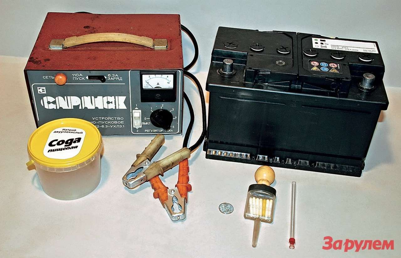 Ареометр – для контроля плотности электролита, стеклянная трубка – для определения его уровня в банках, сода – для нейтрализации следов кислоты между выводными штырями батареи и снижения саморазряда. Монеткой удобно вывертывать пробки.