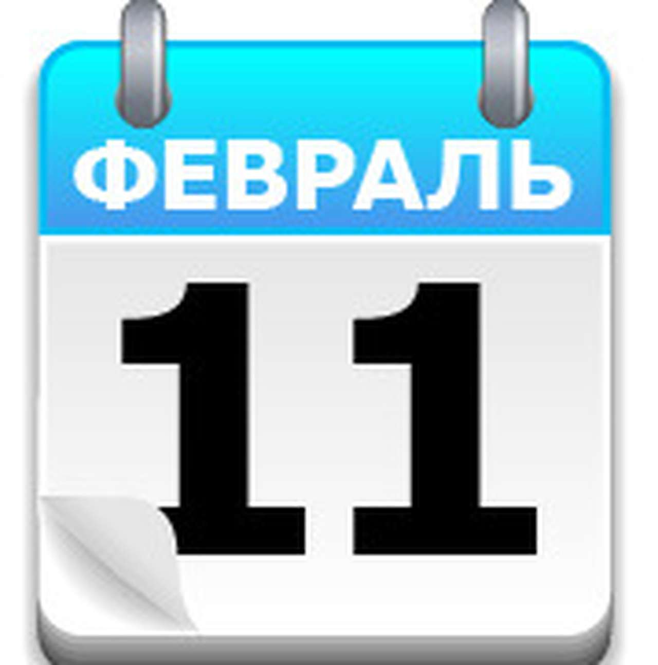 Первый успех профсоюзов