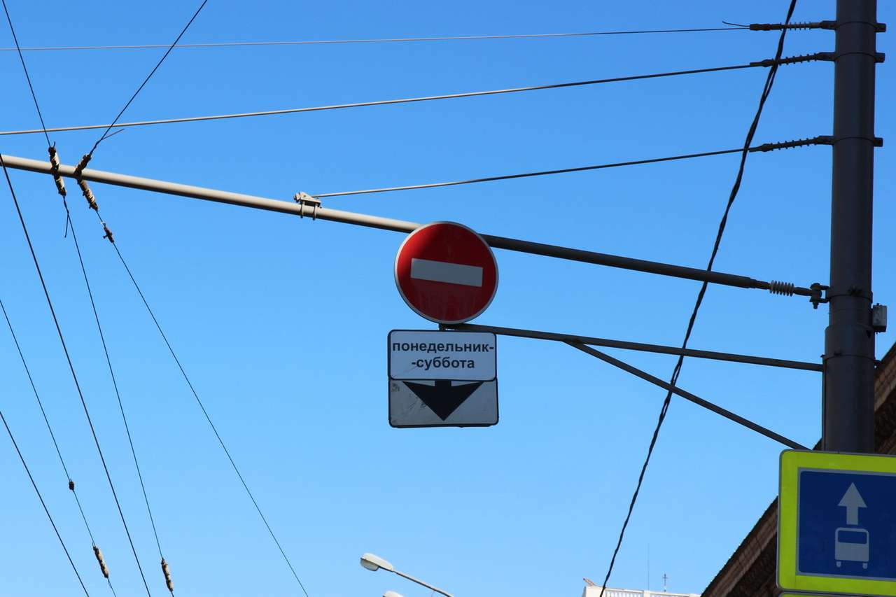 Московские власти проверяют водителей на внимательность