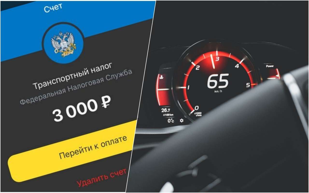 Стало известно, на сколько снизят транспортный налог для аккуратных водителей