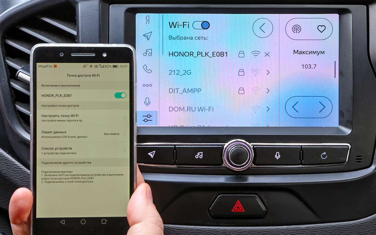 В устройстве есть встроенная сим-карта. Можно раздавать интернет со своего смартфона, но при этом его аккумулятор будет быстрее разряжаться.