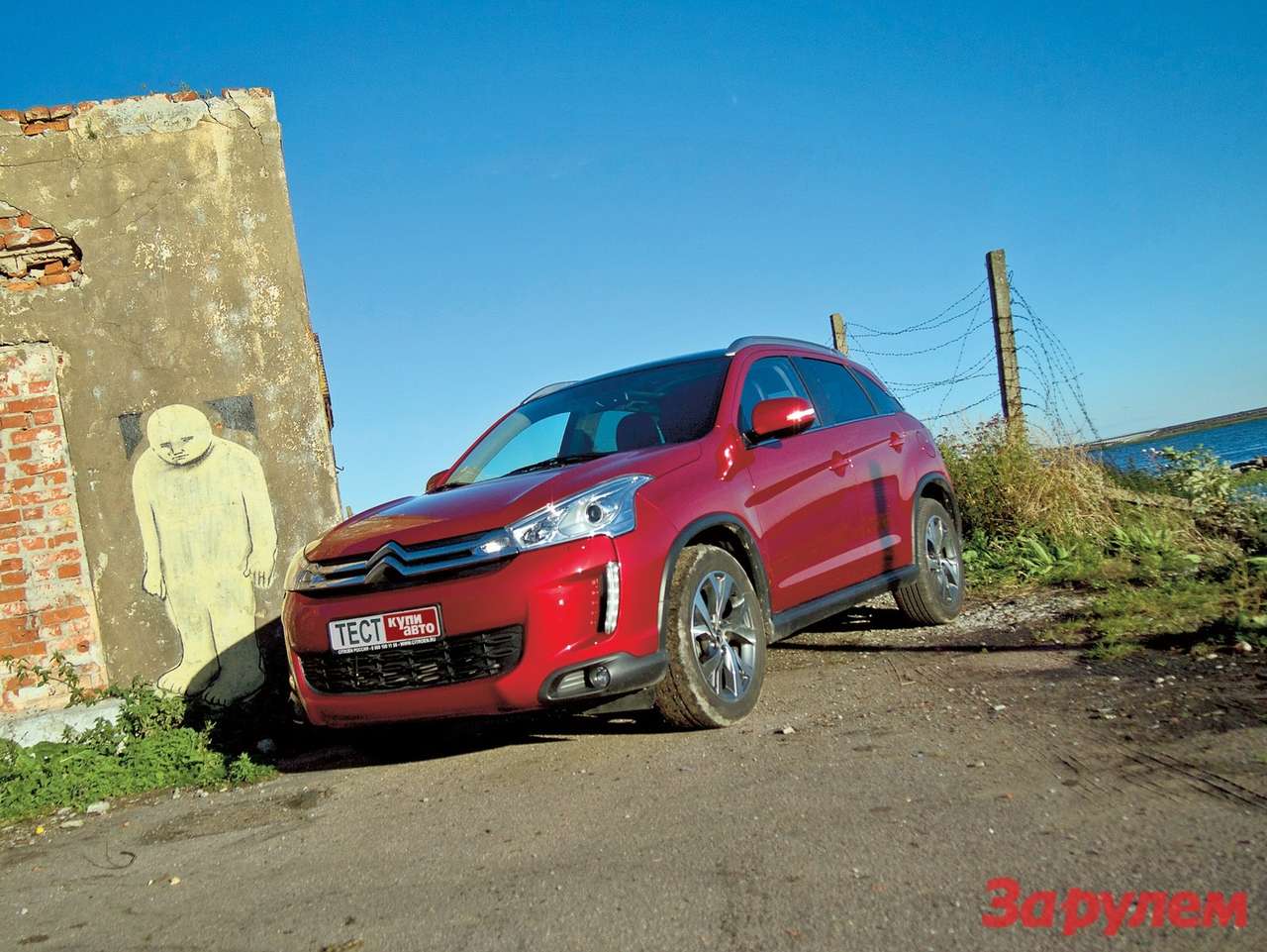 «Ситроен-С4-Эйкросс-4WD», от 1 089 000 руб., КАР от 10,23 руб.,км