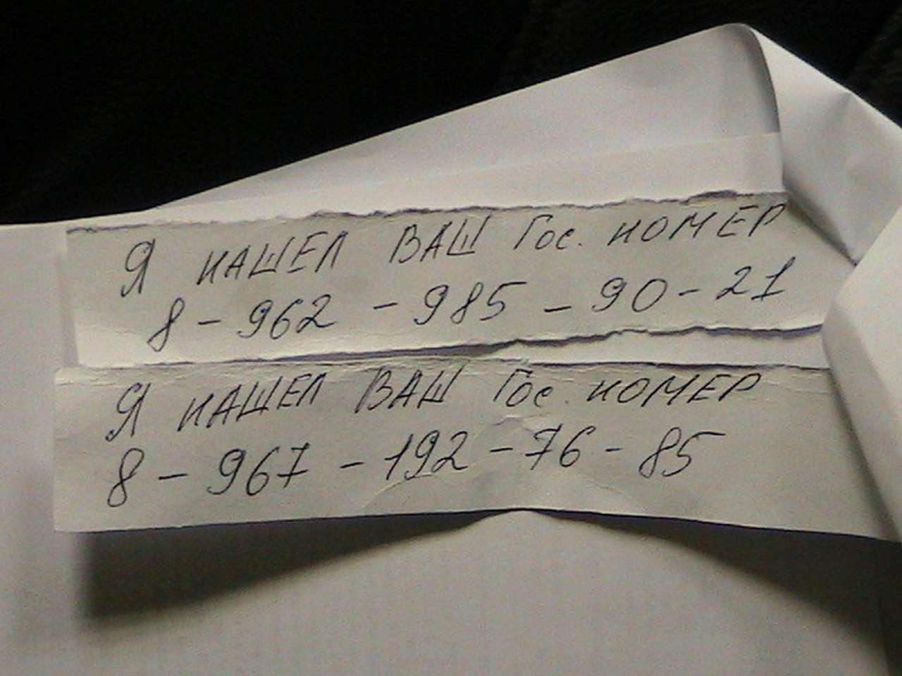 Похитителей госномеров и документов будут наказывать жестче