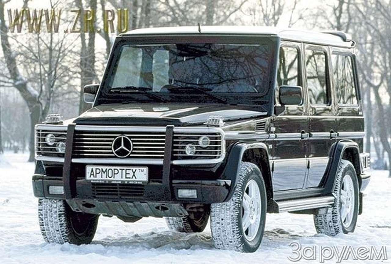 Мужская скромность