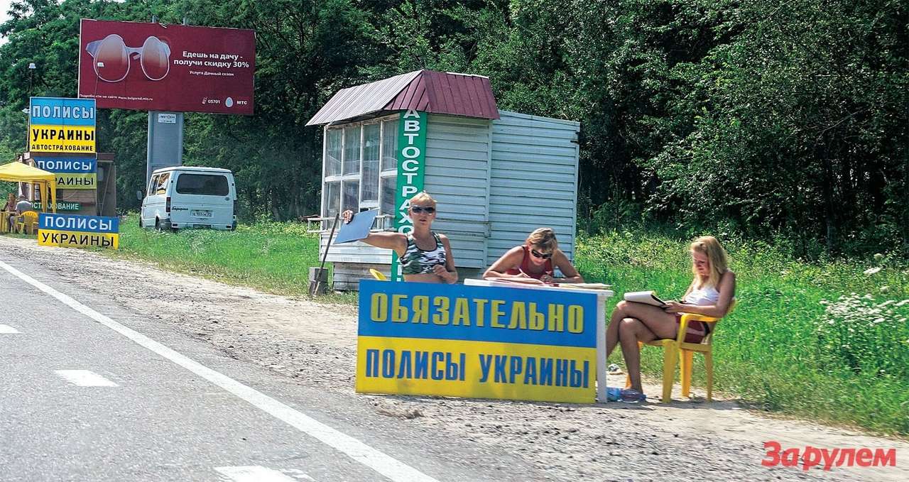 До Киева доведет?