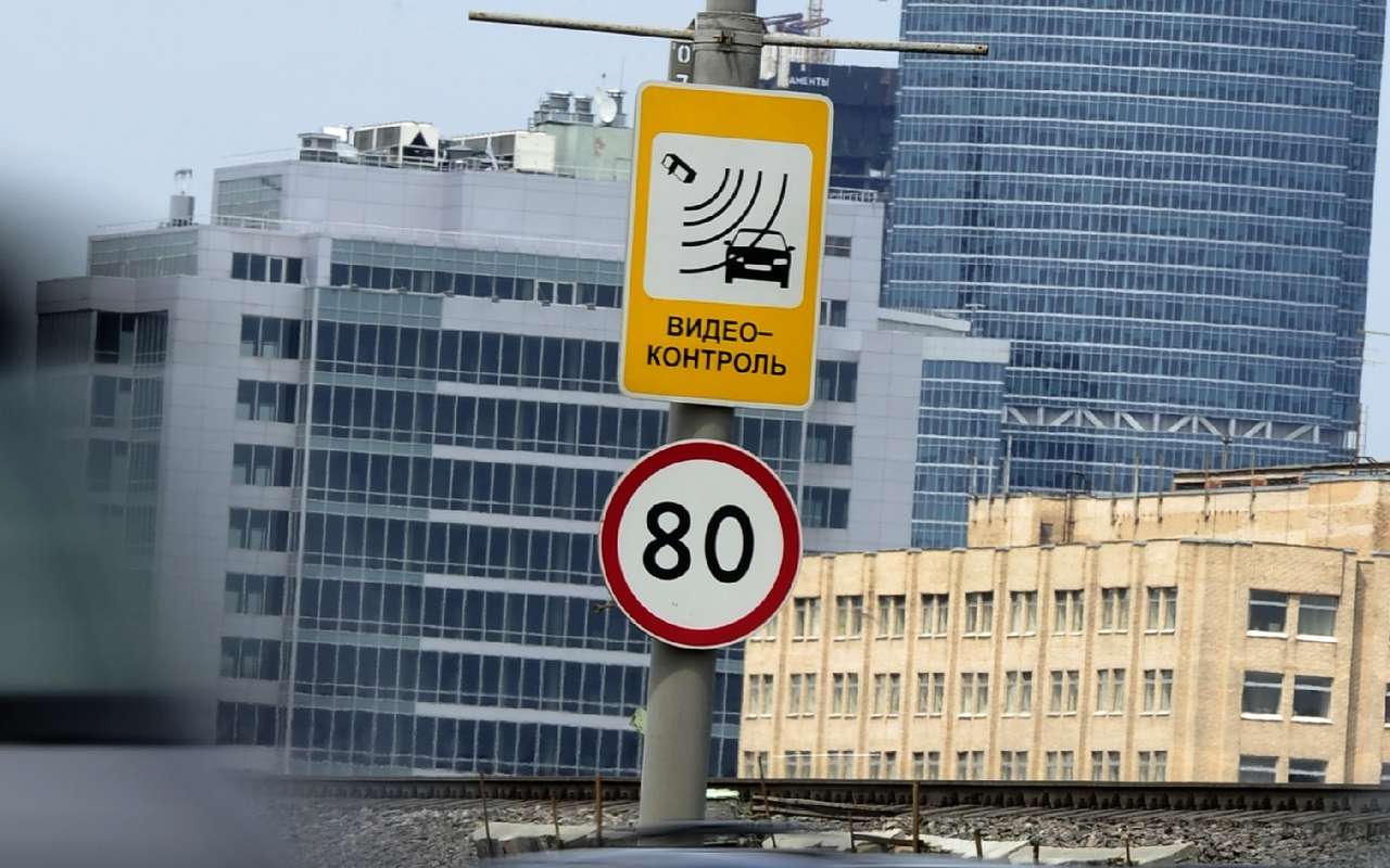 Берегитесь, уличные гонщики: в Москве запущена система «Пит-стоп»