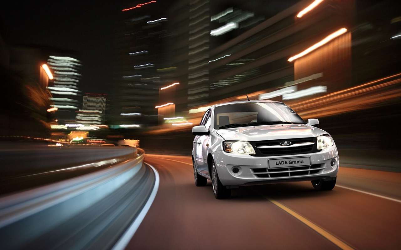 Lada Granta