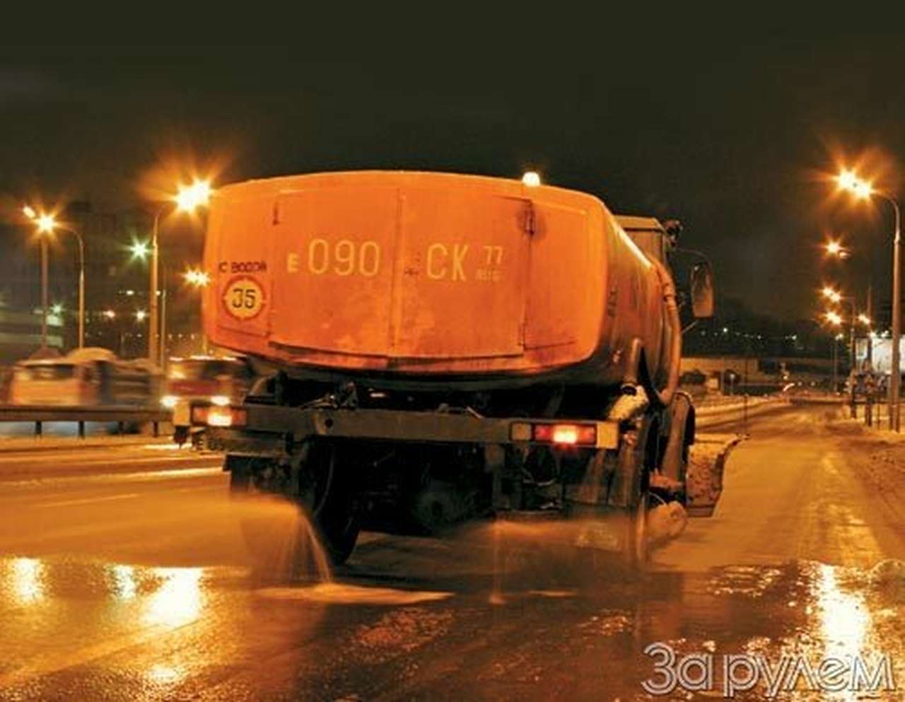 Ледниковый период