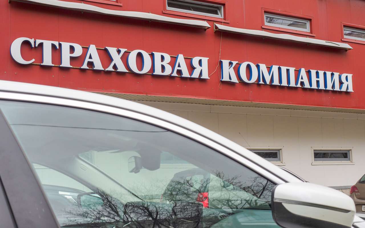 Страховщики сообщили, на сколько подорожает полис ОСАГО