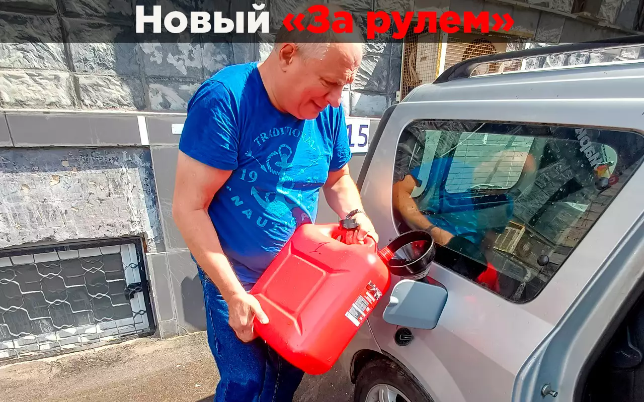 Обычная пластиковая бутылка с бензином в автомобиле – причина серьезной проблемы!