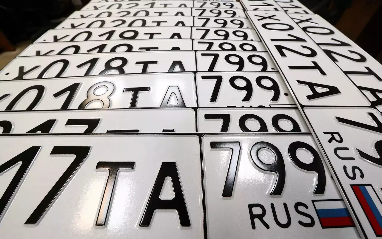 «Красивый» автономер был продан за рекордную сумму