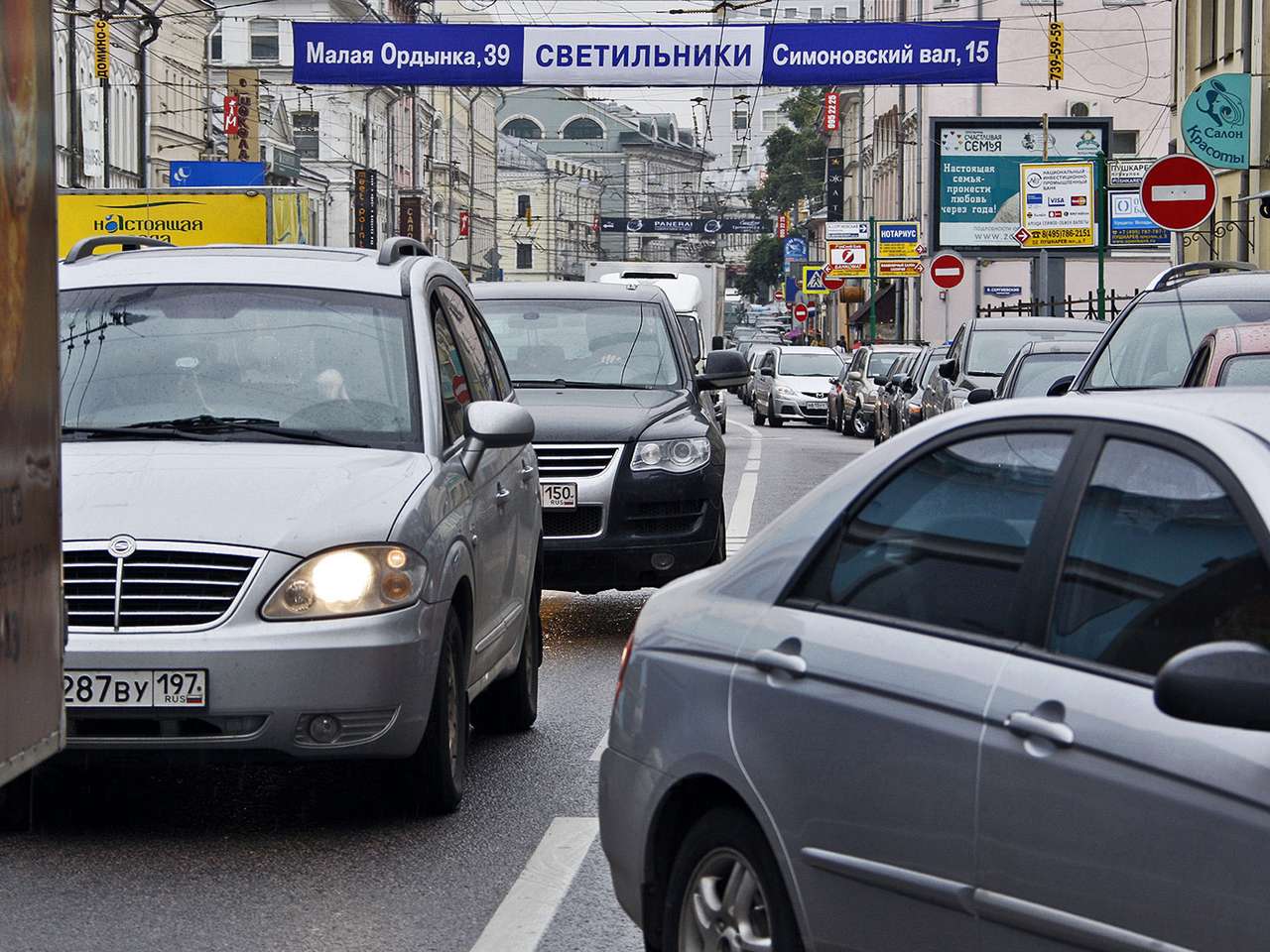 Разработку рекомендаций по борьбе с пробками оценили в 47 млн рублей