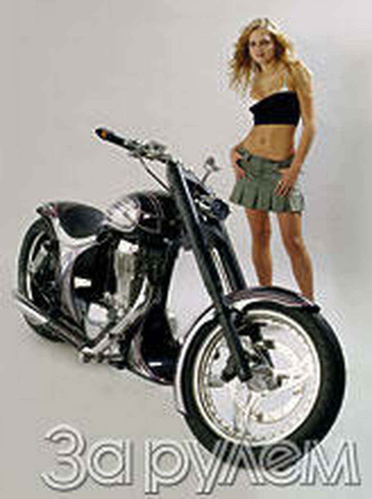 Интеллигентного вида дикарь