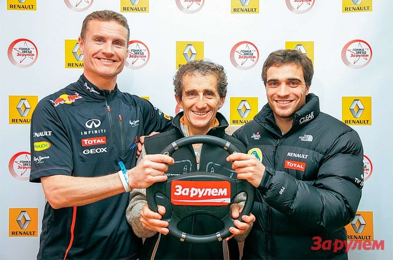 Друзья и гости Гонки звезд «За рулем»