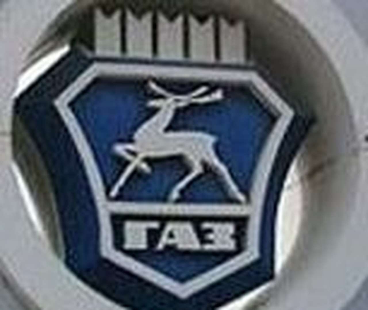 ГАЗ ведет переговоры с Daimler