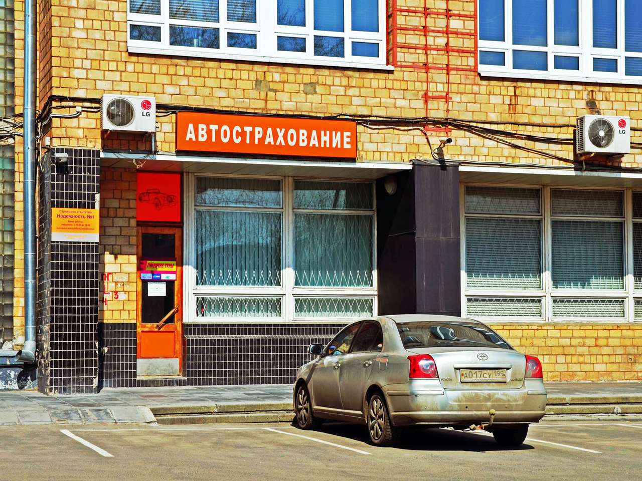 Госдума рассмотрит поправки об ОСАГО 17 июня