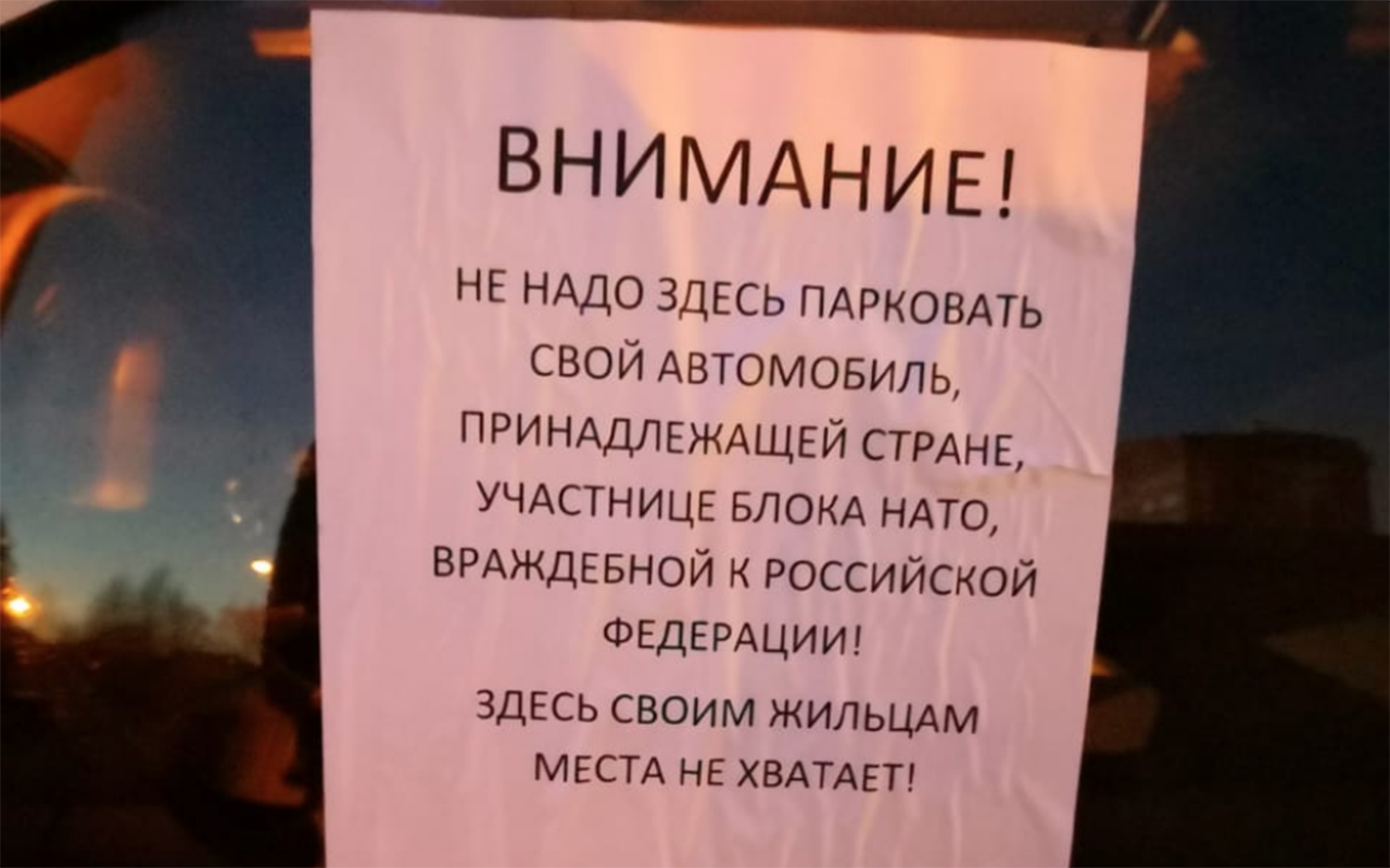 «НАТОвской машине» не нашлось места в столичном дворе