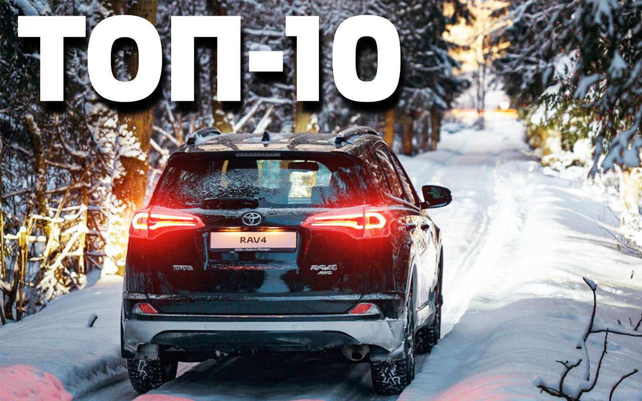 Самые продаваемые кроссоверы в мире. Смена лидера!