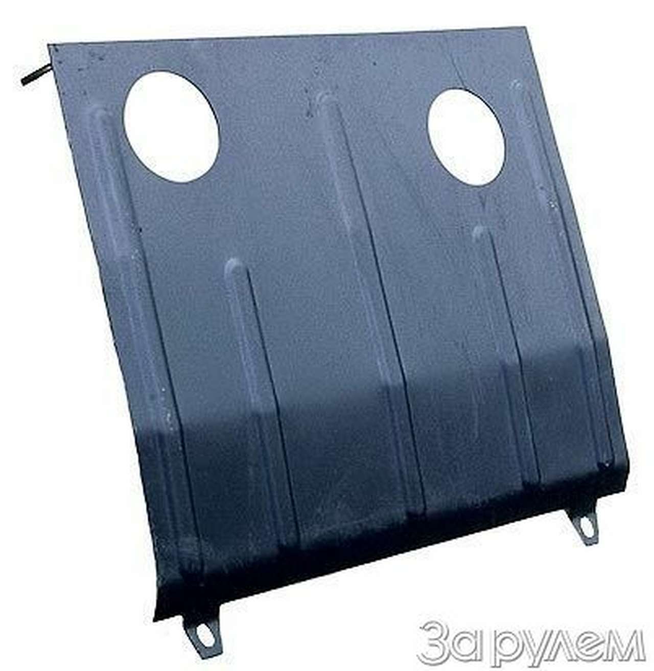 Не бойтесь ухабов и камней