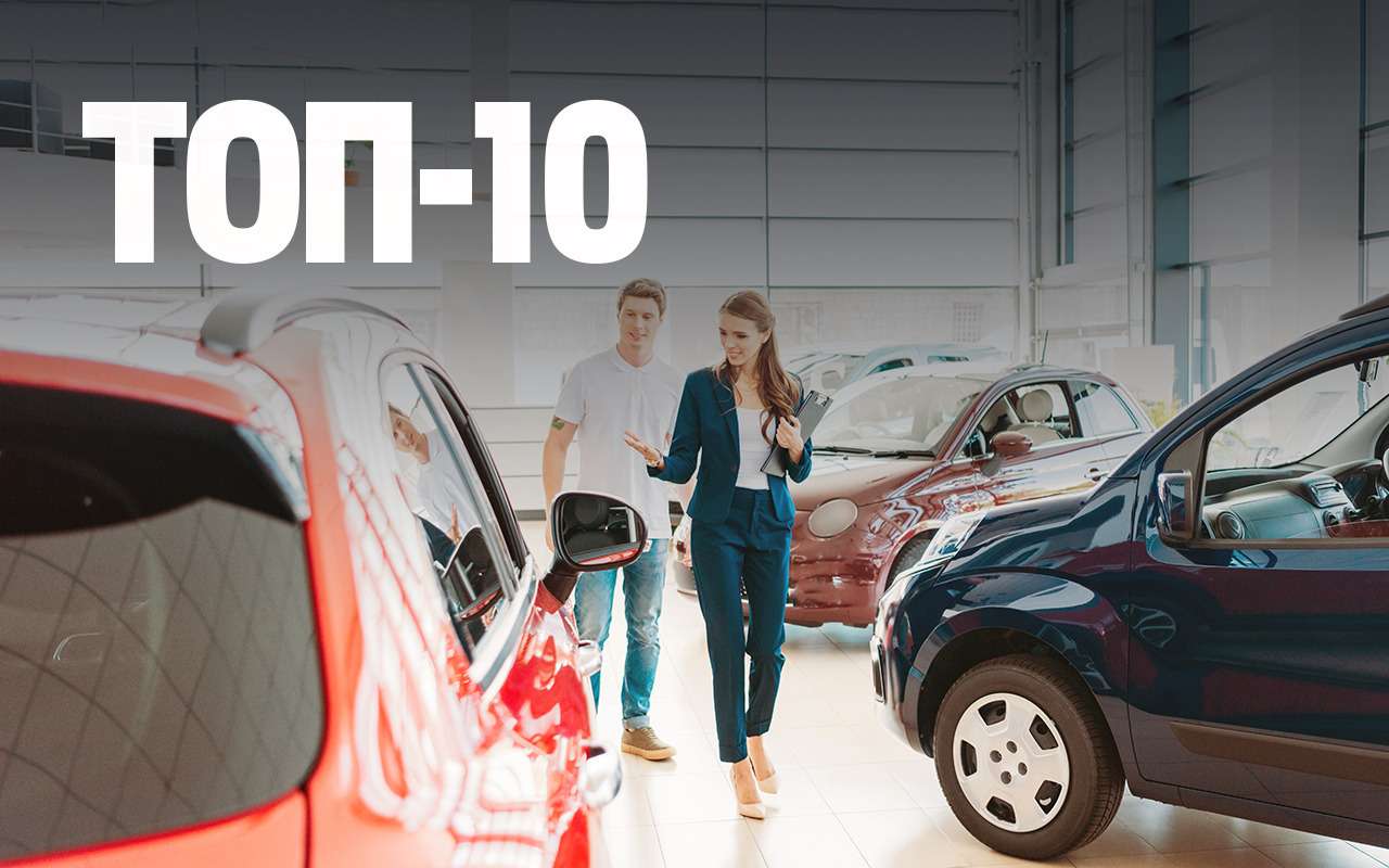 На долю трех регионов приходится 30% всего российского авторынка