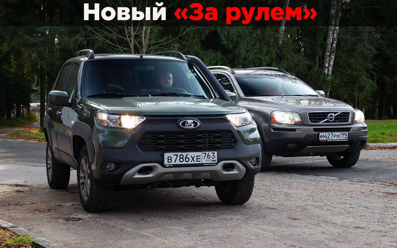 4 классных кроссовера с пробегом по цене Lada Niva Travel