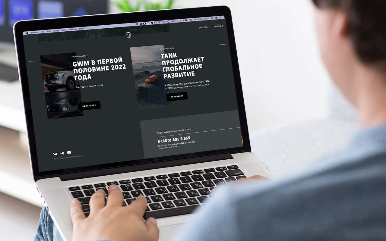 Tank запустил российский сайт, и вот что там интересного