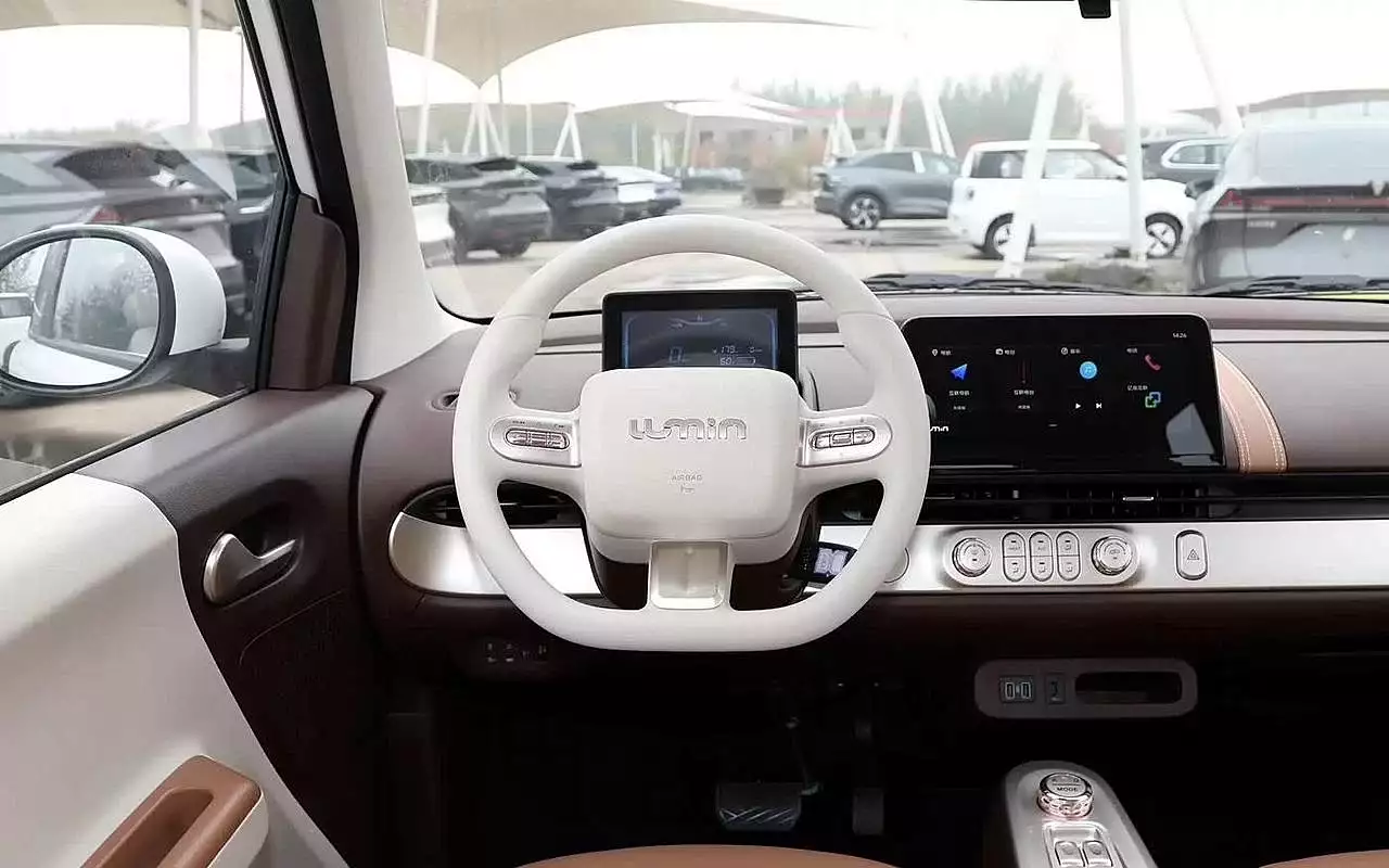 Changan Lumin