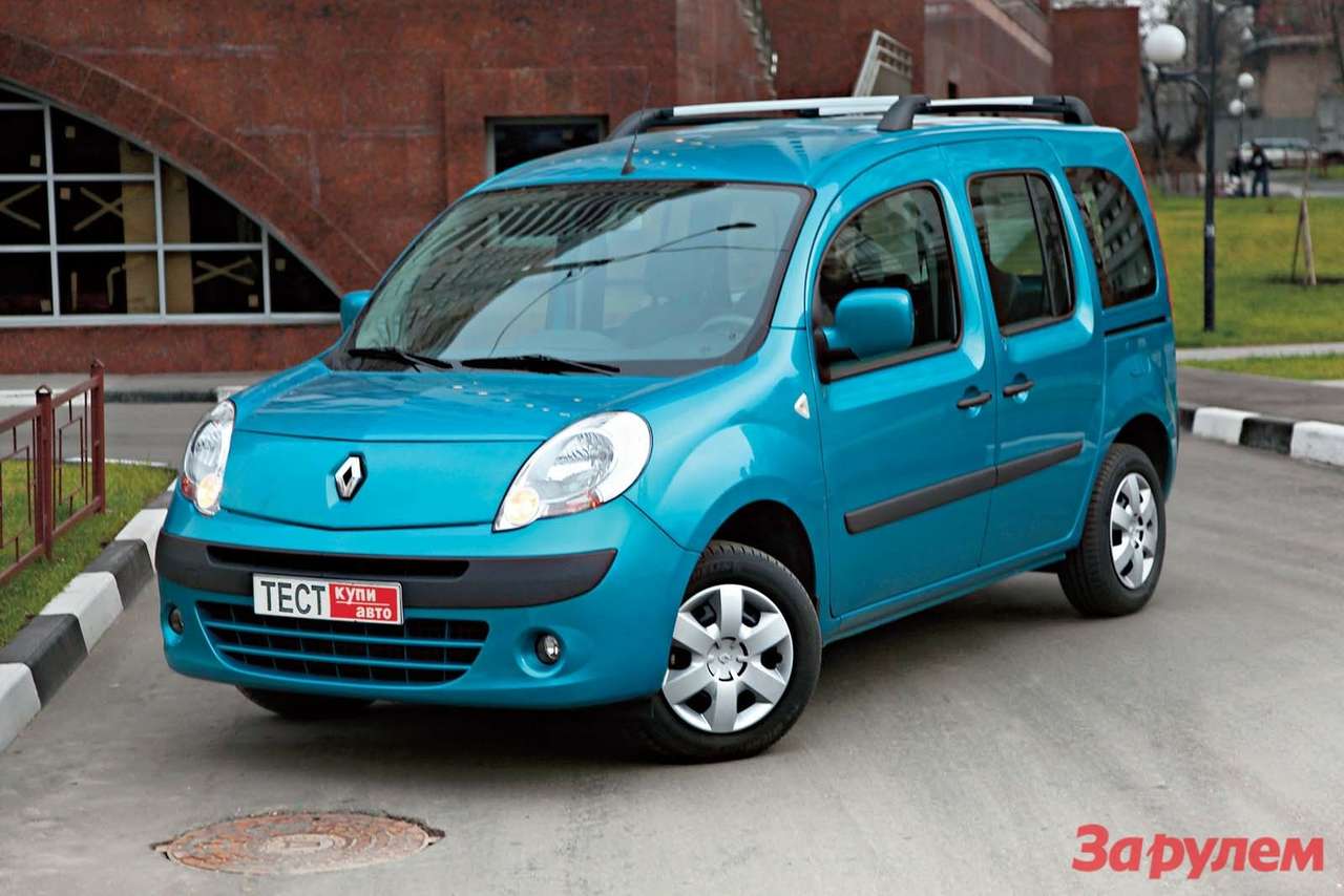 «Рено-Кангу», от 580 000 руб., КАР от 6,44 руб./км
