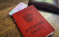 За неявку в военкомат не пустят за руль: подготовлен проект приказа МВД