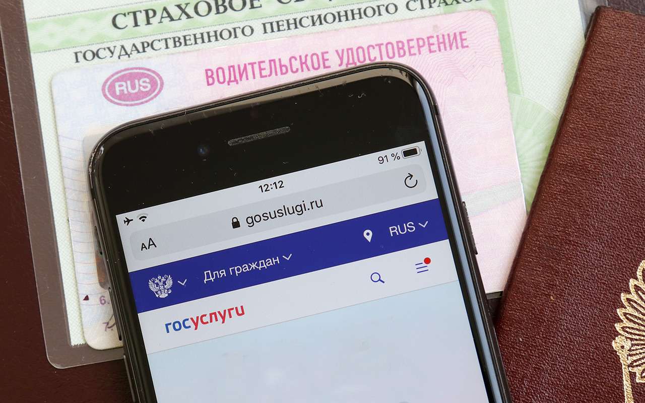 Обжаловать штрафы ГИБДД теперь можно онлайн