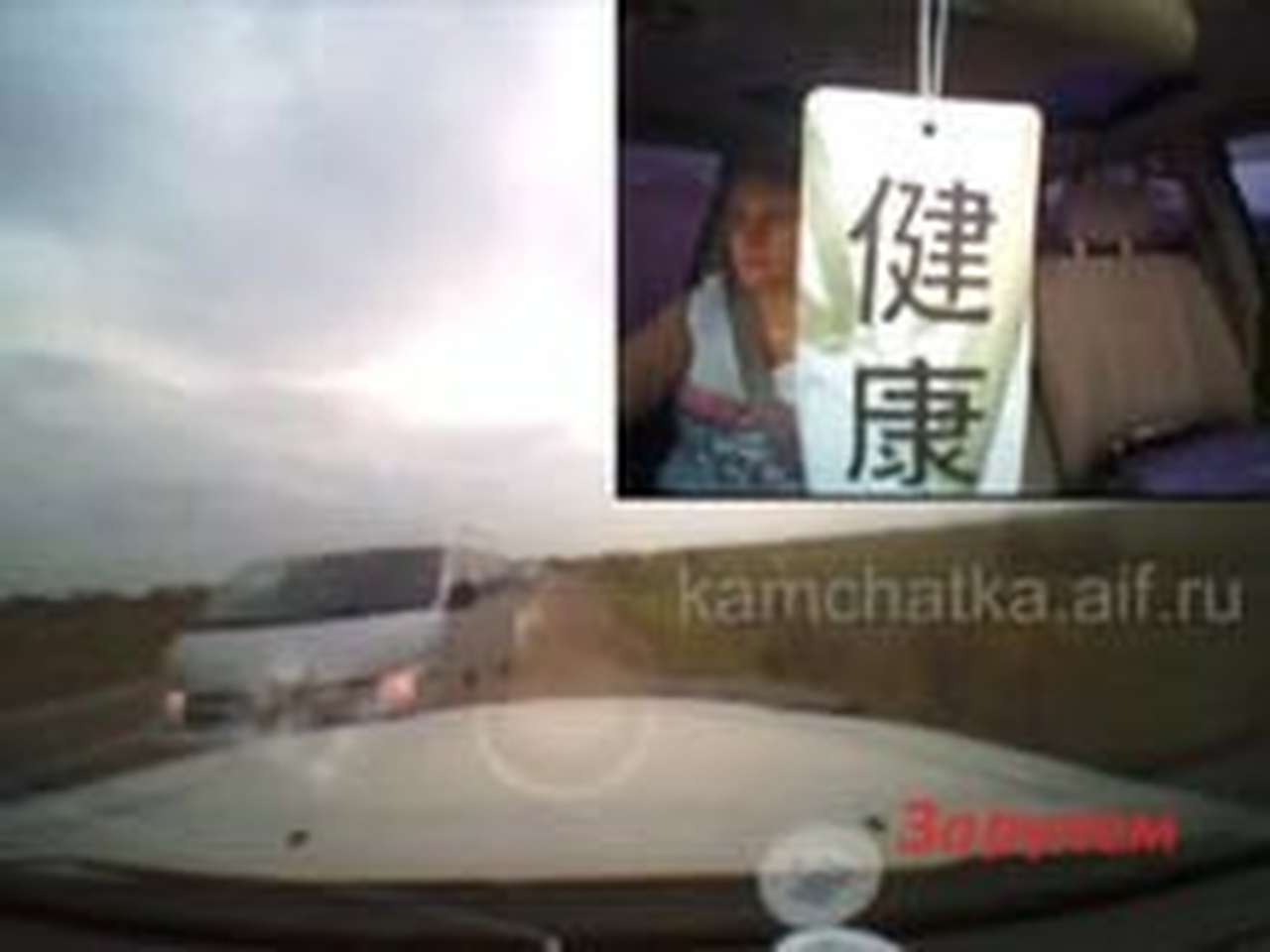 Охрана Медведева пожалела, что не может «устроить» автомобилистке 37-й год