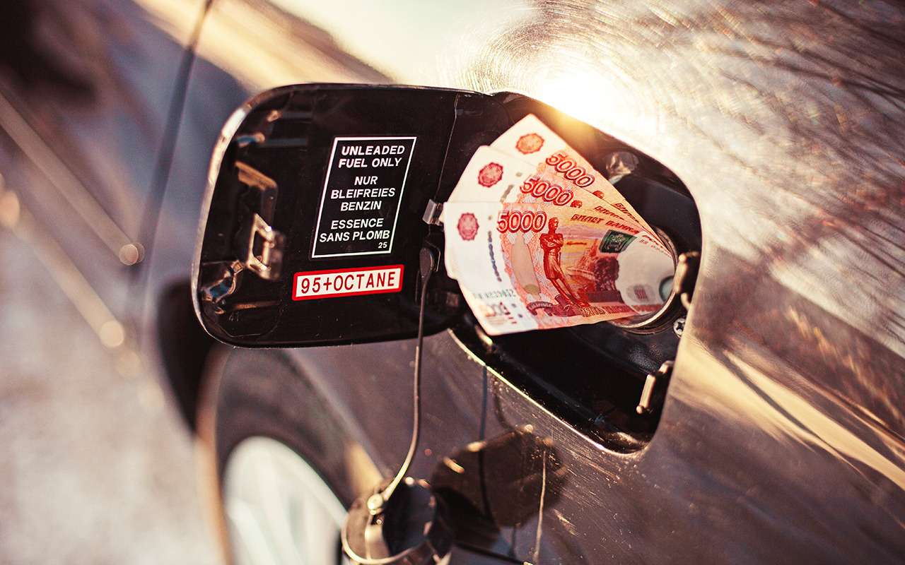 АИ-95 будет по 55 руб. уже весной - пора запасаться!