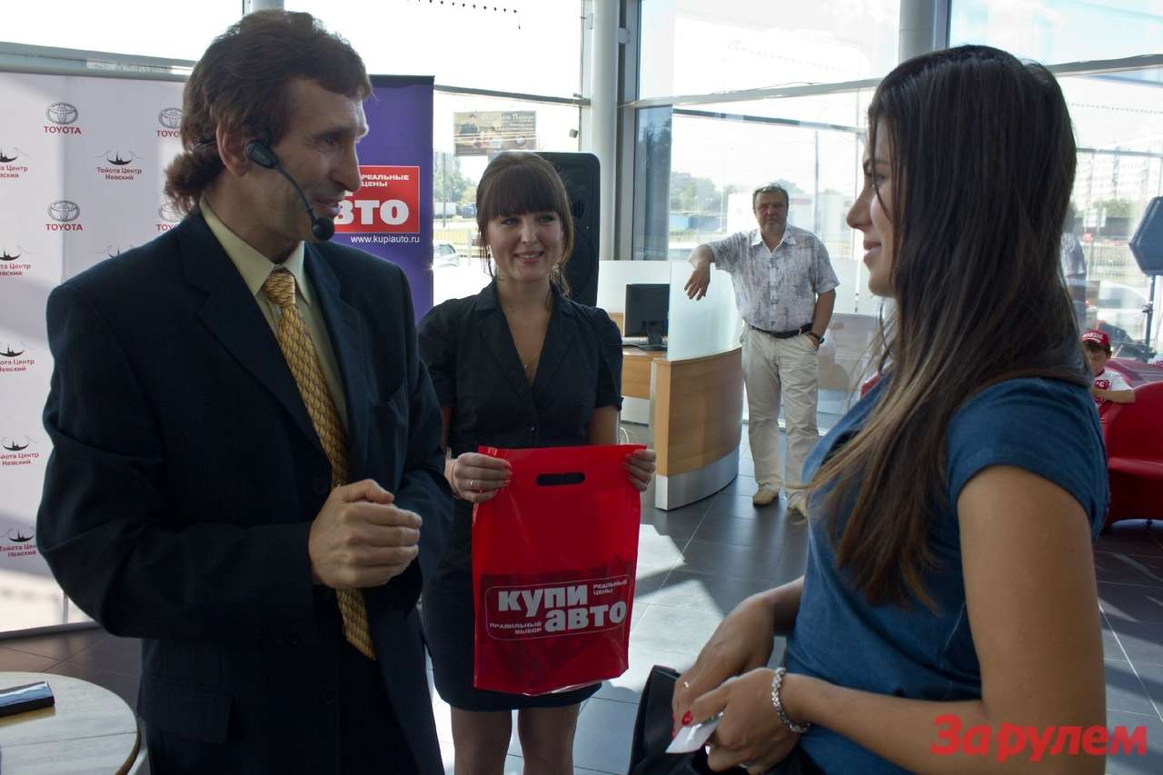 В Санкт-Петербурге состоялась акция журнала "Купи авто" 