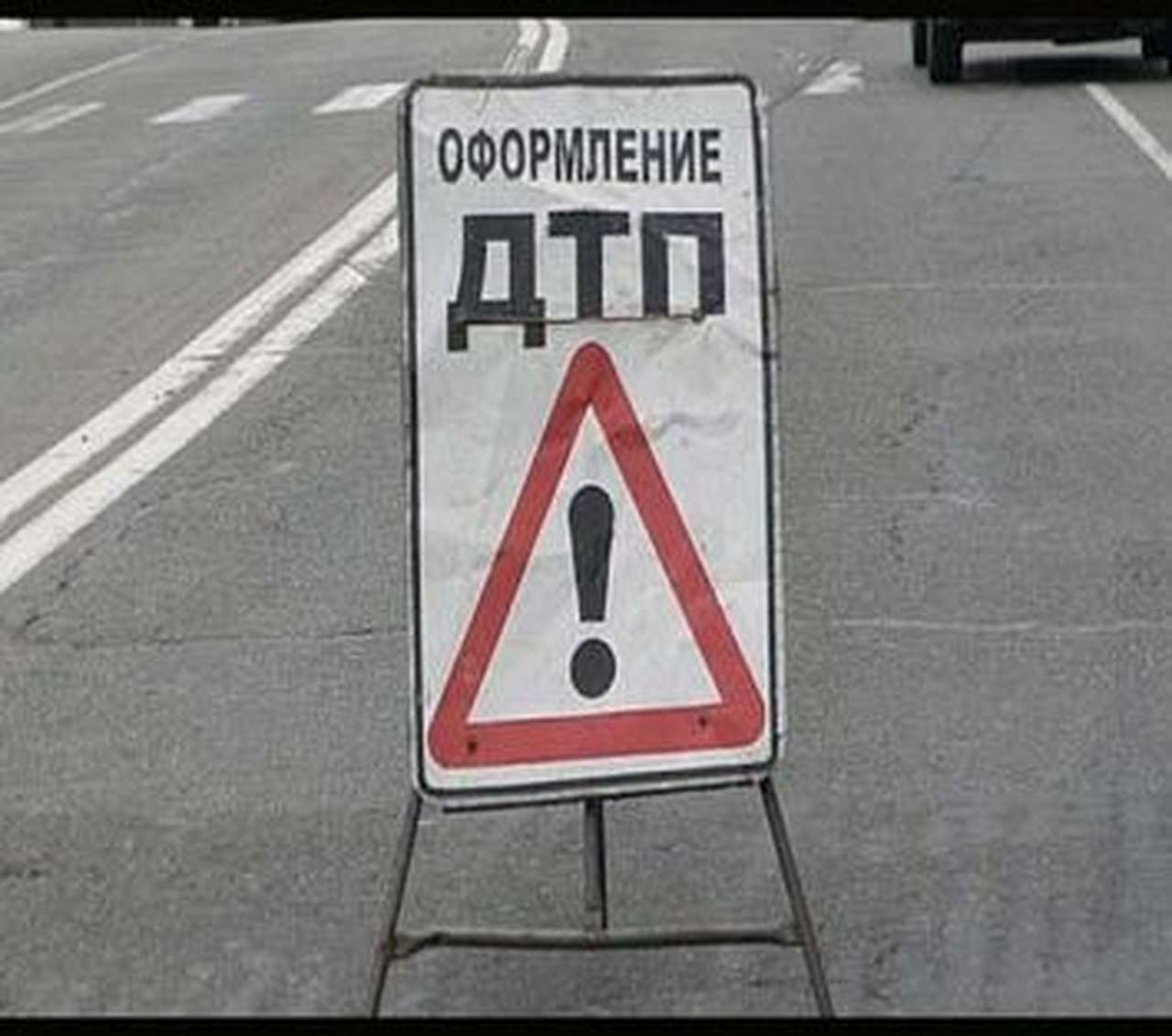 Правительство с оговорками одобрило ужесточение наказания за «пьяные» ДТП