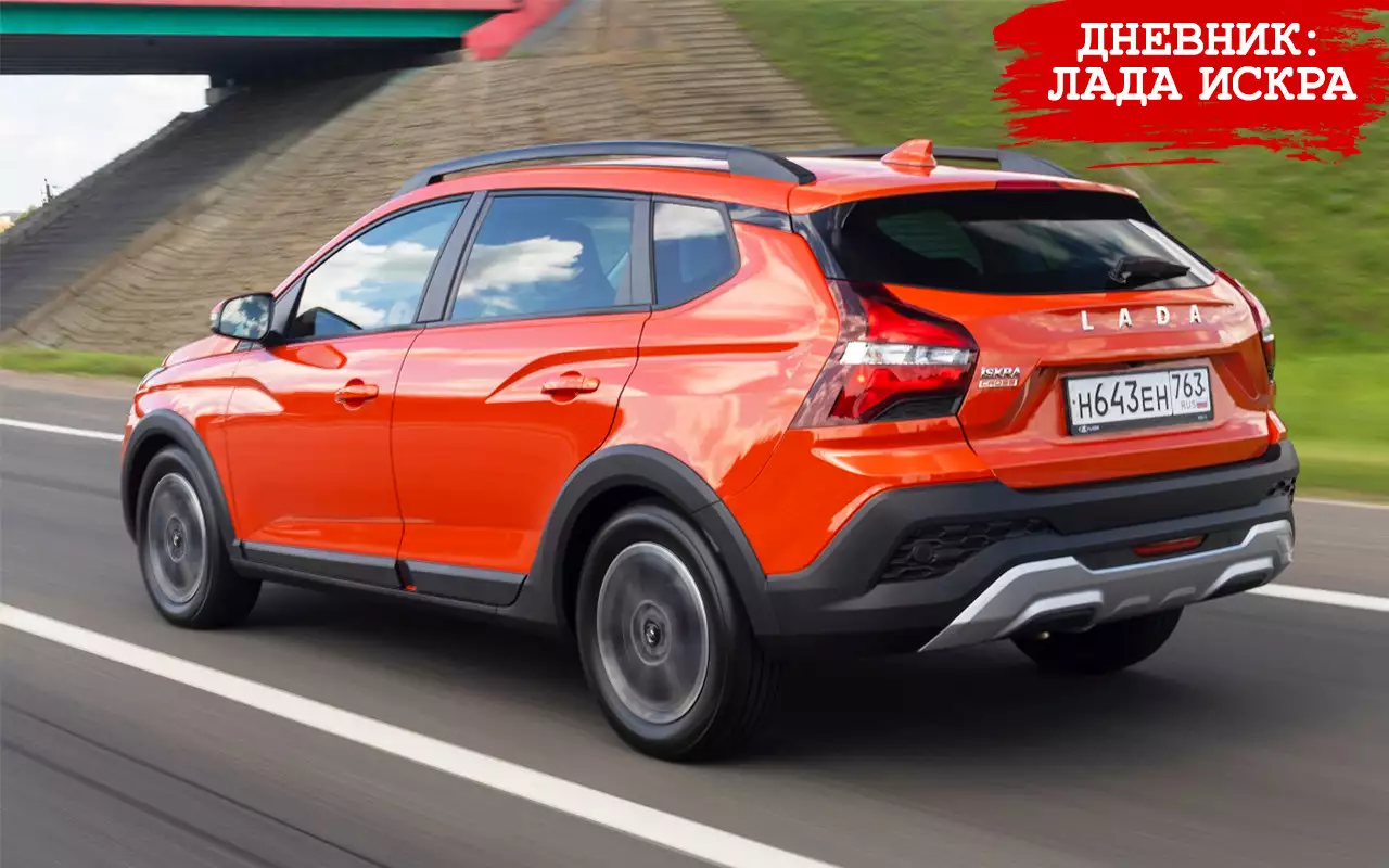 Lada Iskra – как защищены задние арки?