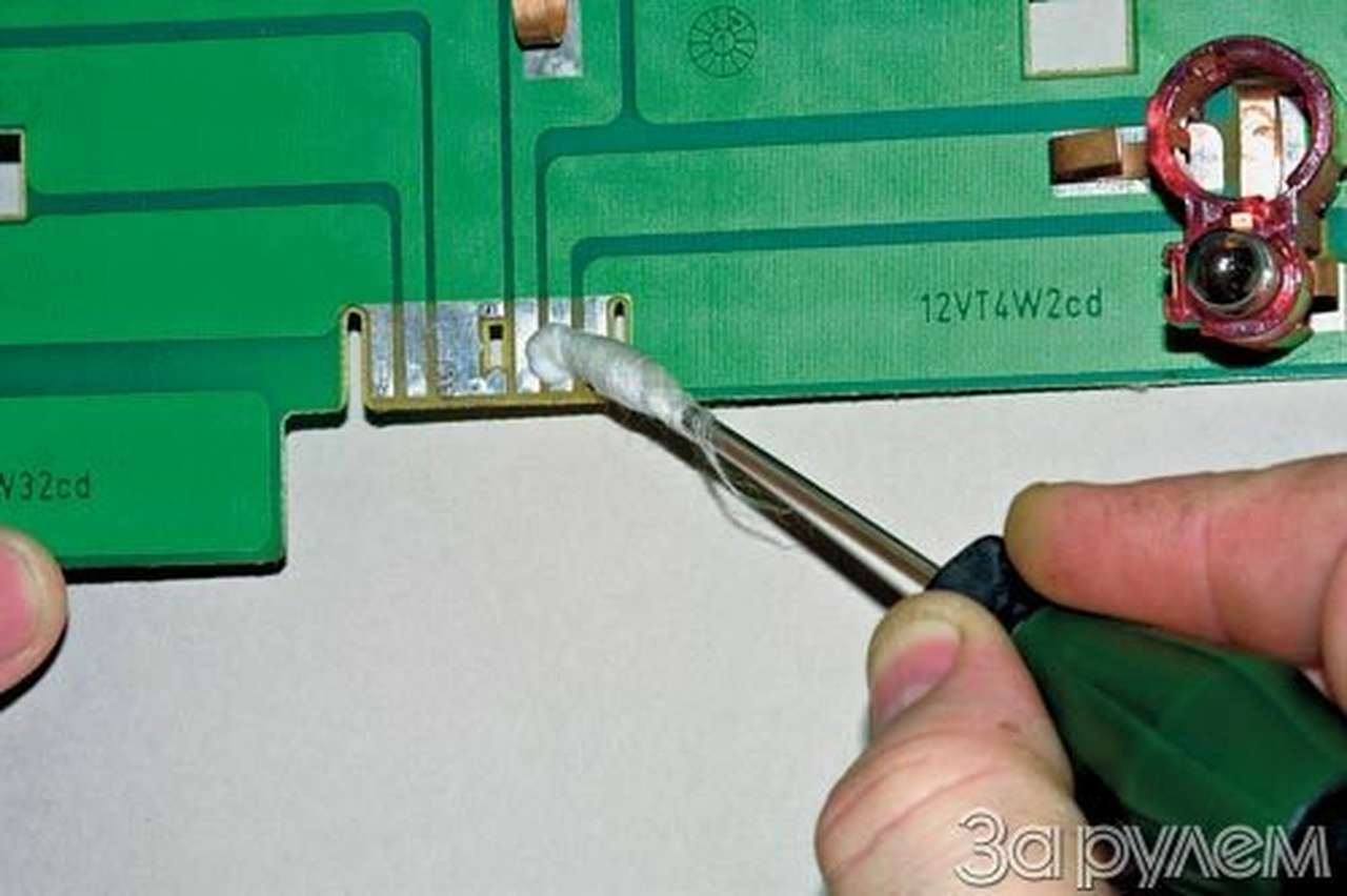 Каинова печать