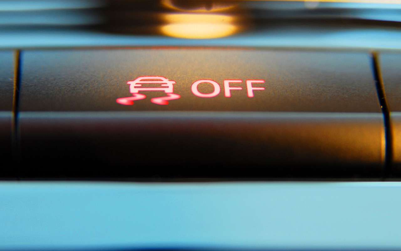 Нажал на кнопку ESP. Что на самом деле отключилось?