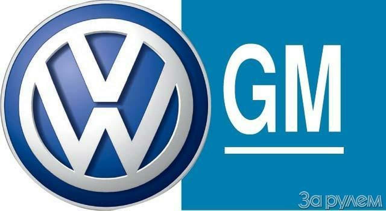 Vw и gm – кто следующий?
