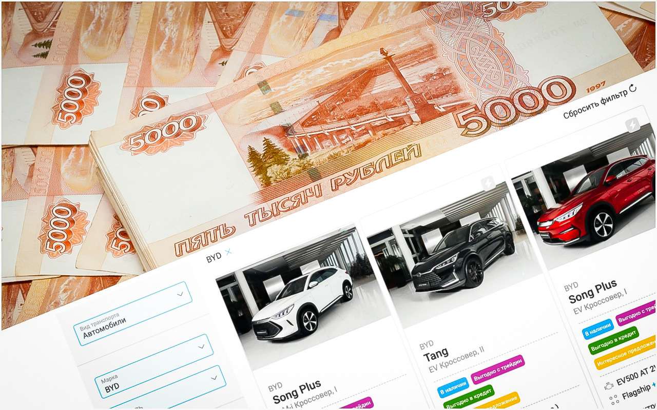 В России начались продажи кроссоверов BYD. Есть цены, и они — вау!