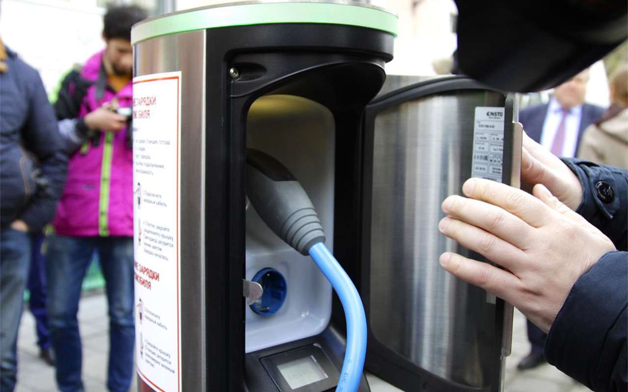 Подмосковье «обрастет» зарядками для электромобилей