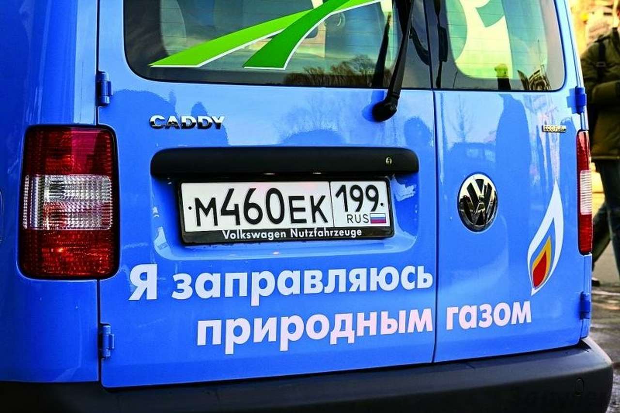 Автомобили на газовом топливе: голубая мечта