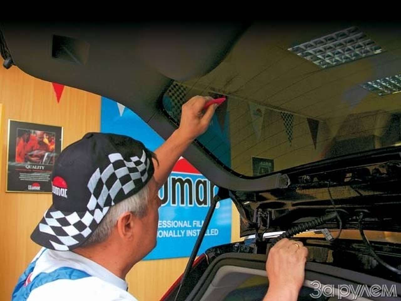 Солнечное затмение