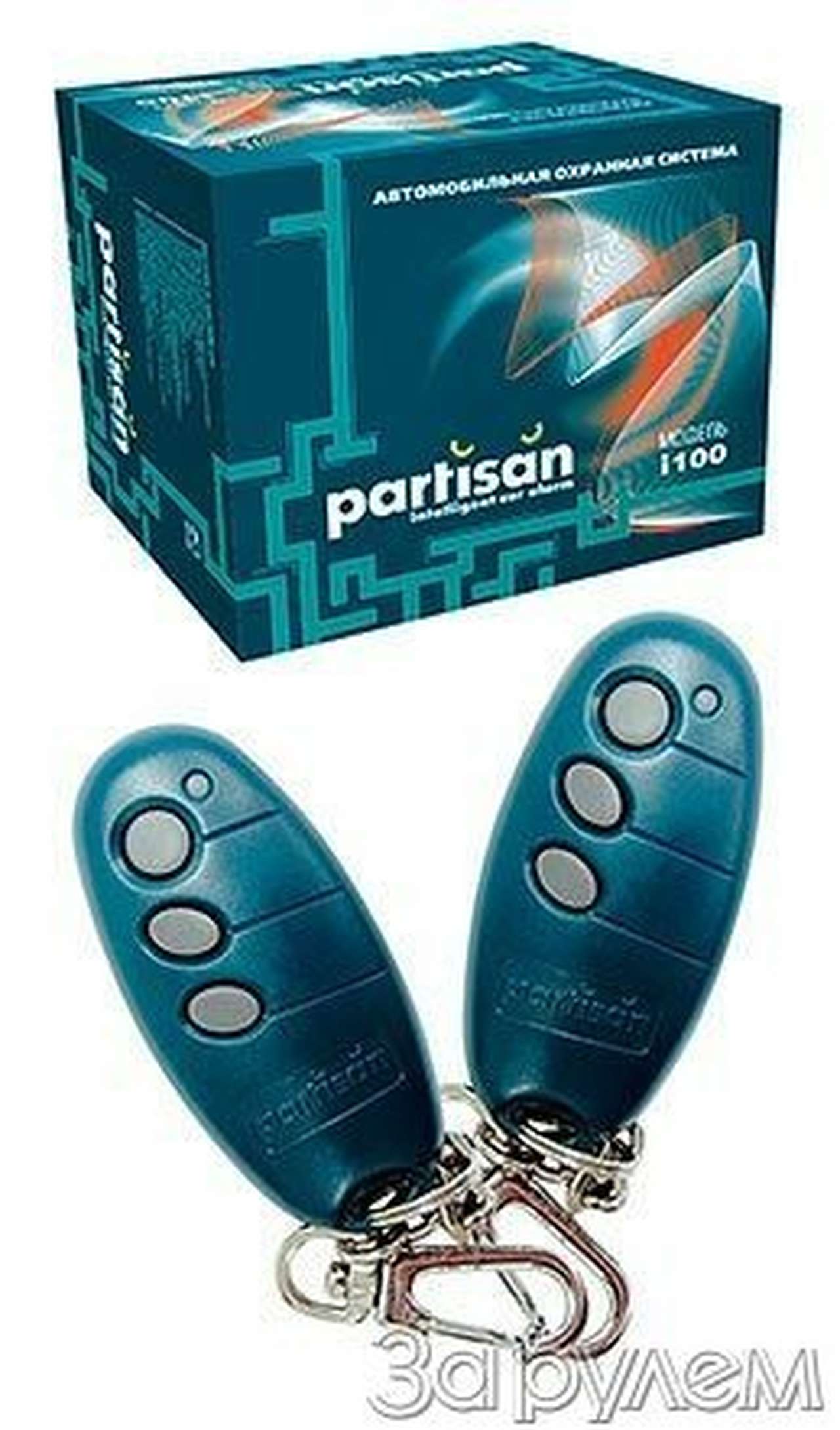 Секрет не выдаст