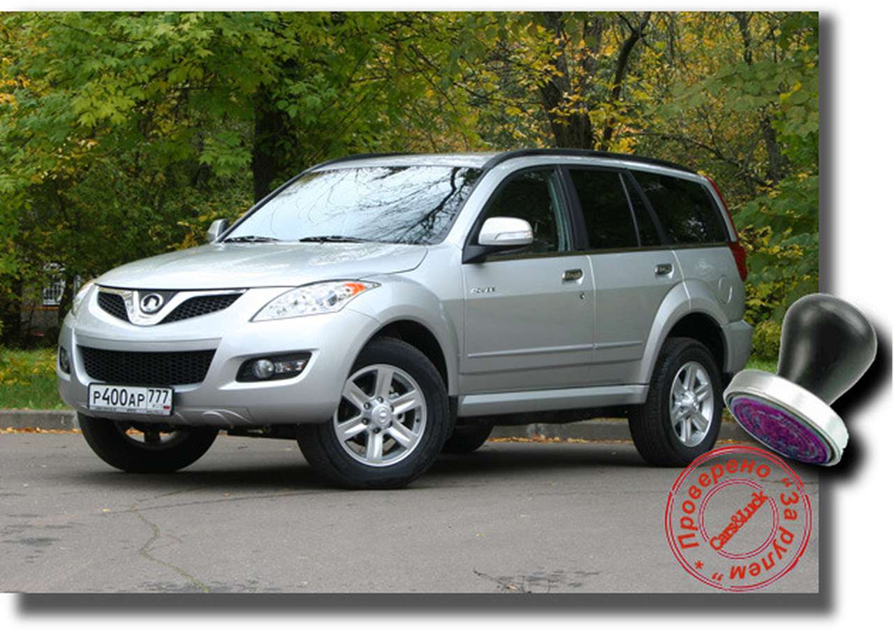 «Китаец» из парка ЗР на нашем аукционе: старт уже сегодня!